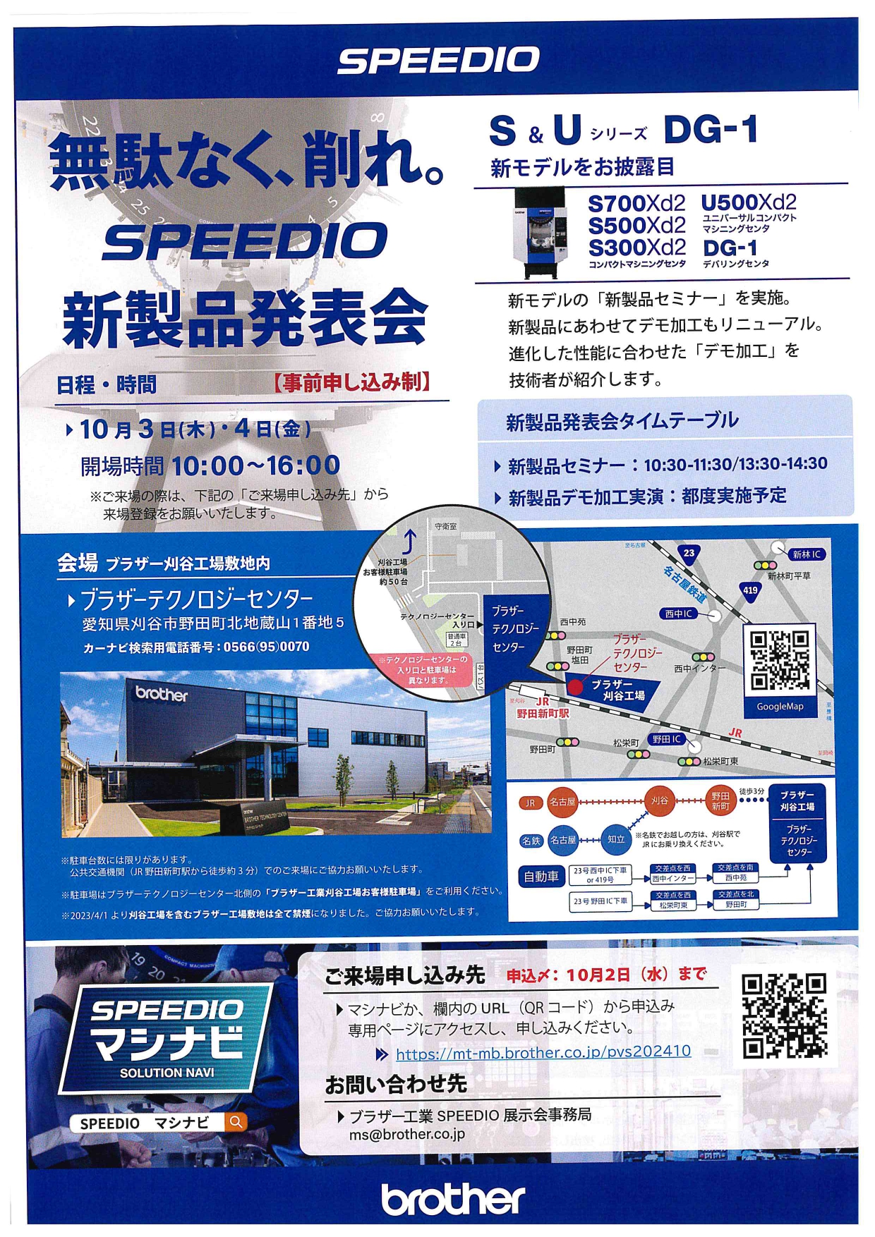 納得できる割引 f4422e777d07f8ff0b2228bd2fdae5 ビジネス+経済