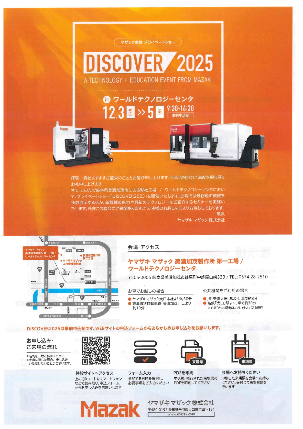 8edcf2f2b1646416a77815bb758075